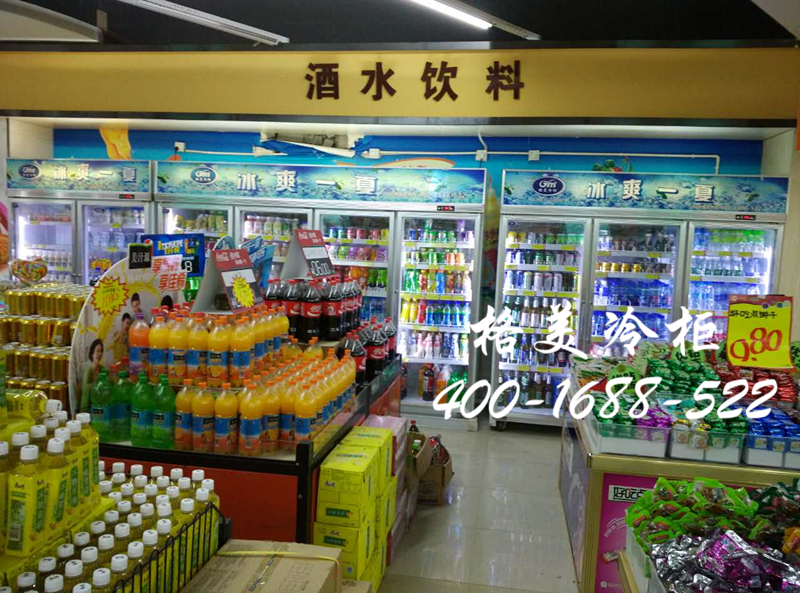 便利店冷柜那個(gè)牌子好呢？     