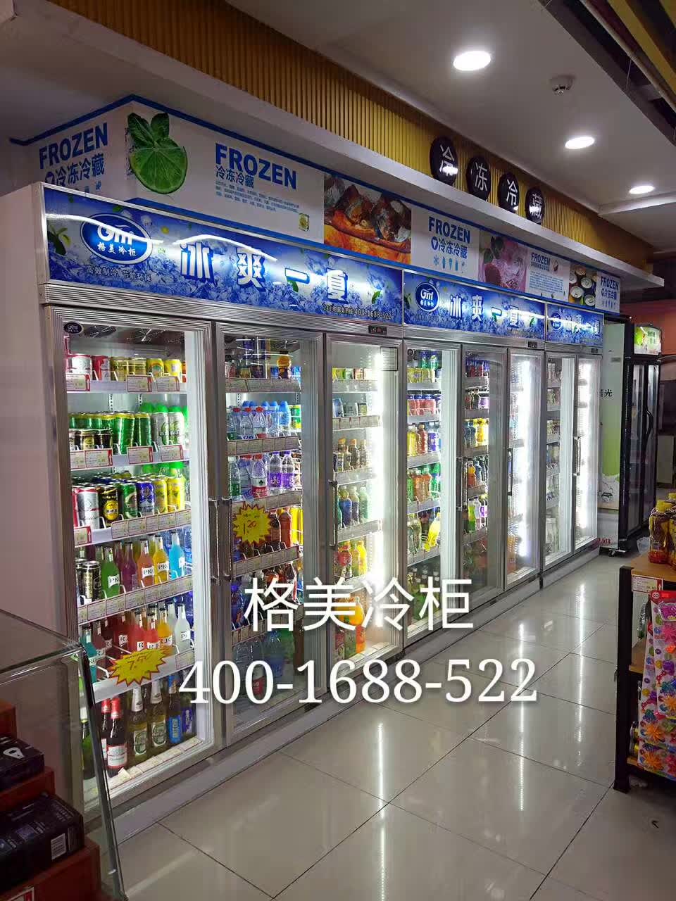 冷柜， 冰柜，冷藏柜，保鮮柜，冷凍柜