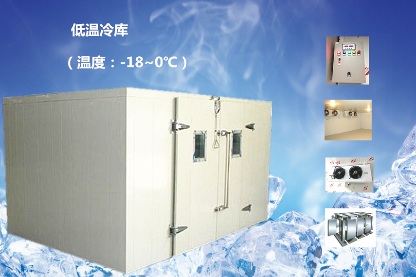 【冷庫(kù)價(jià)格】建一個(gè)冷庫(kù)多少錢(qián)？