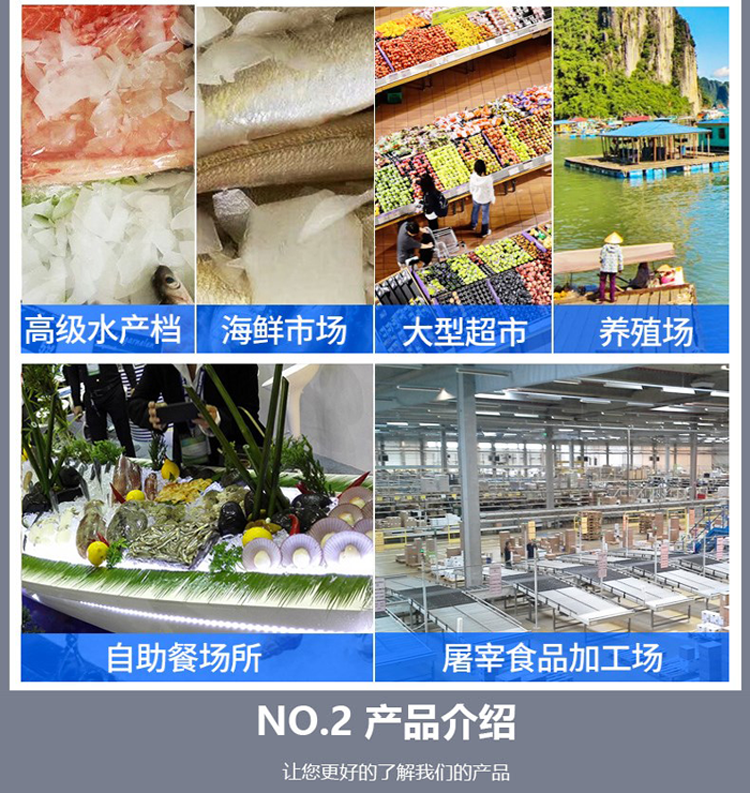 格美冷柜 格美冷柜