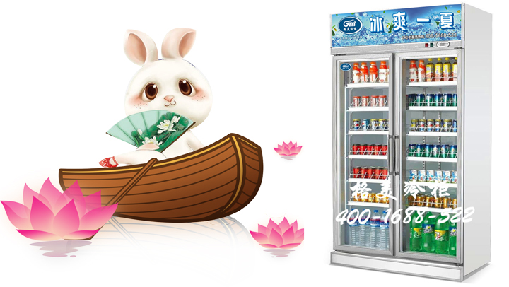 格美冷藏柜結(jié)冰了怎么辦呢？